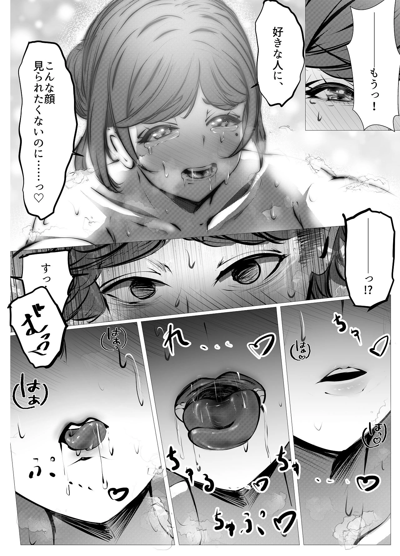 หน้า 45