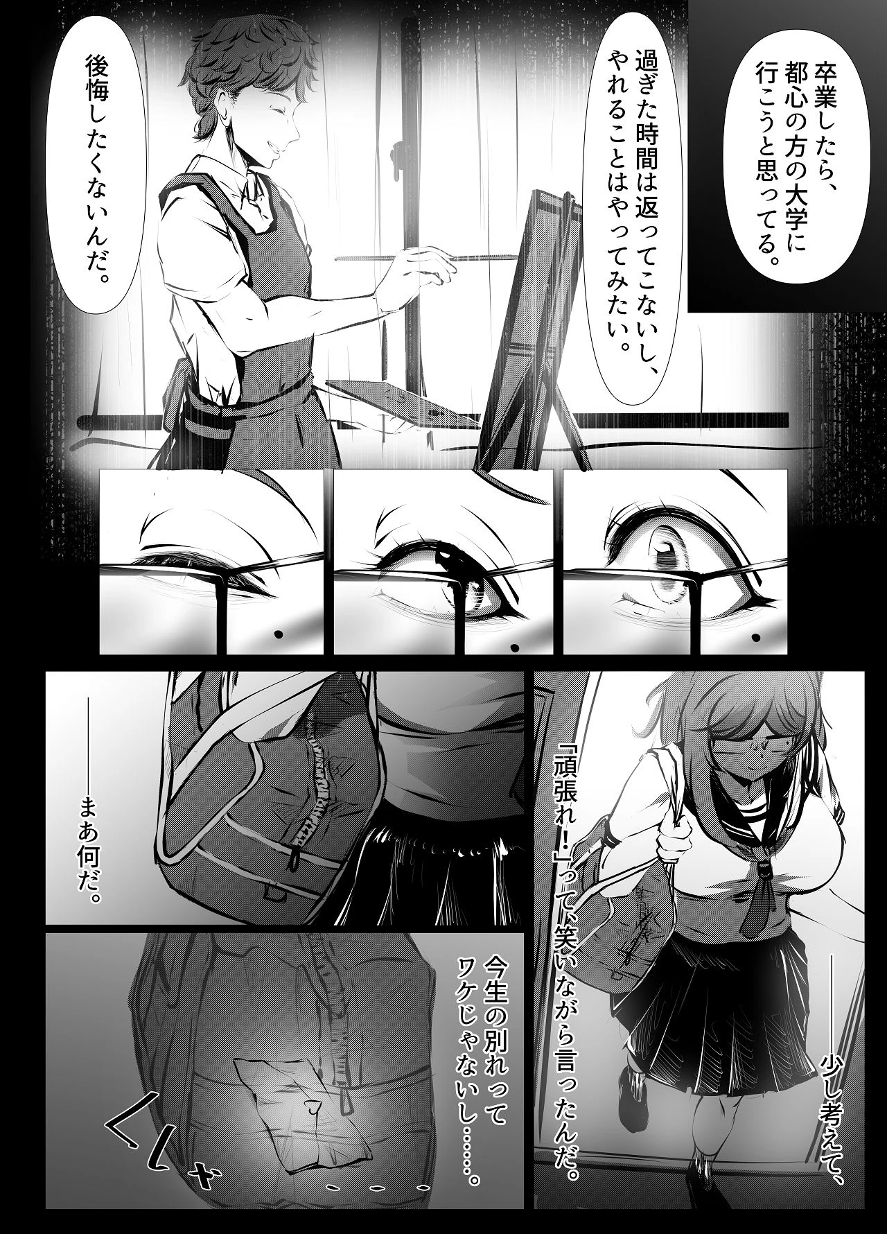 หน้า 49