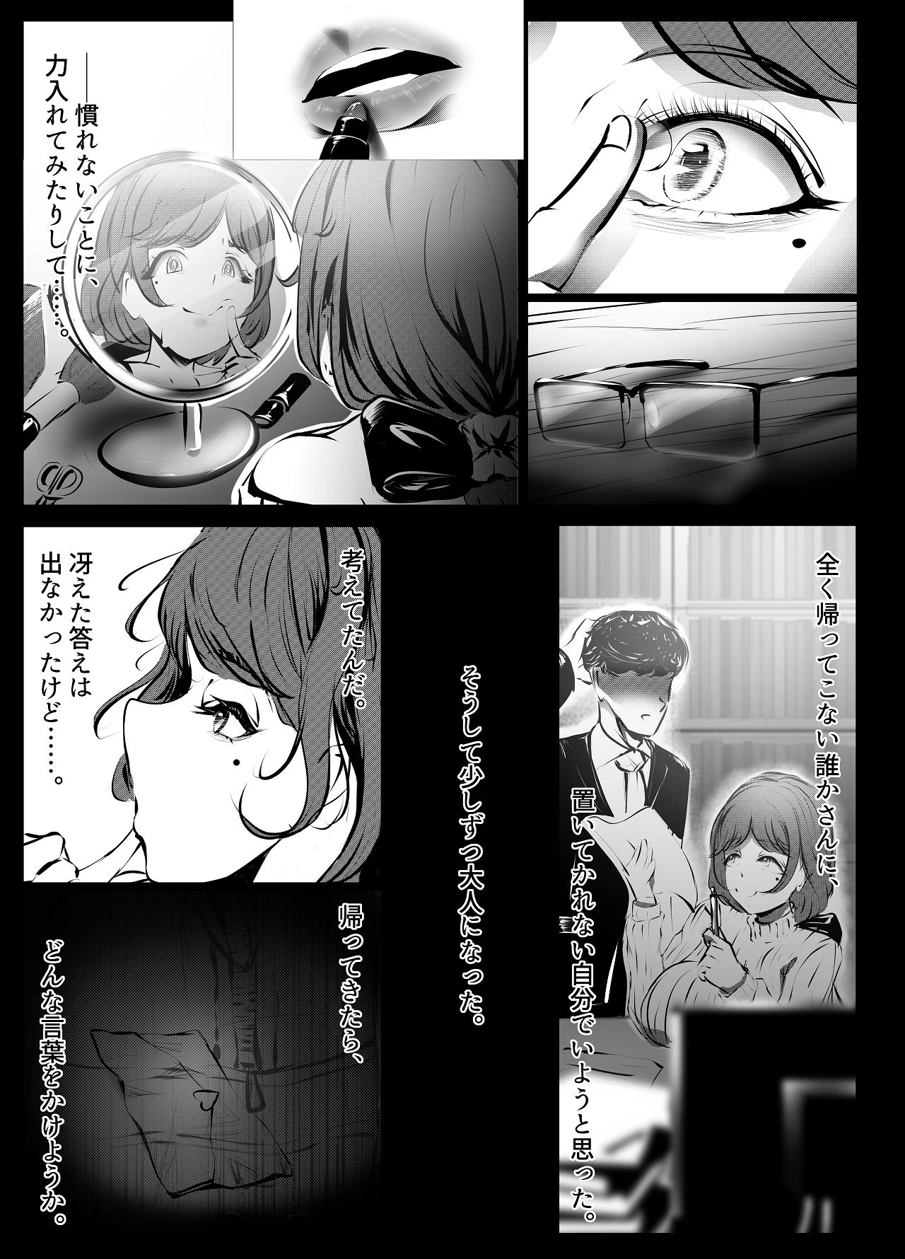 หน้า 50