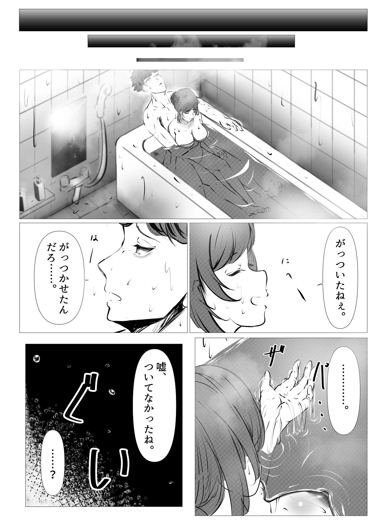 หน้า 51