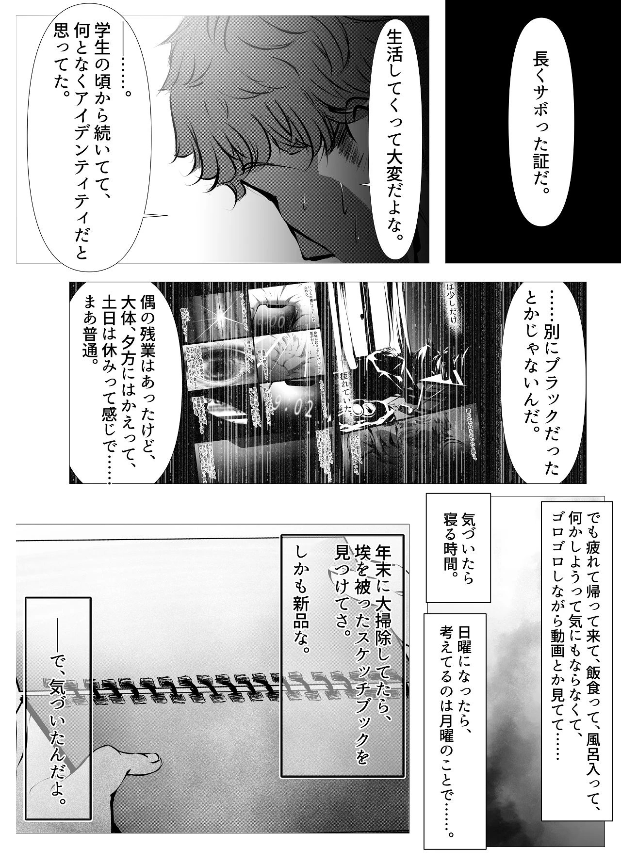 หน้า 53