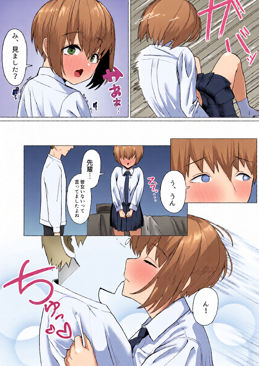 หน้า 7