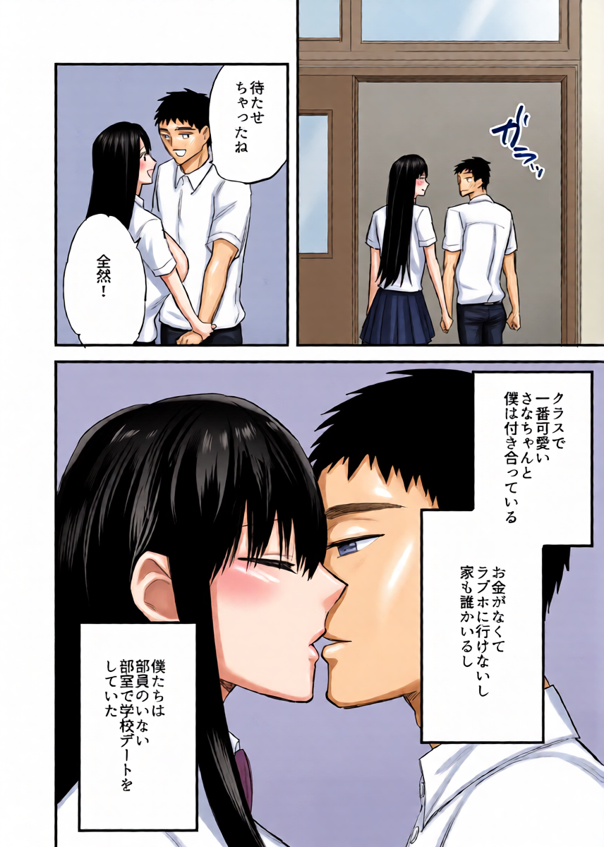 หน้า 3