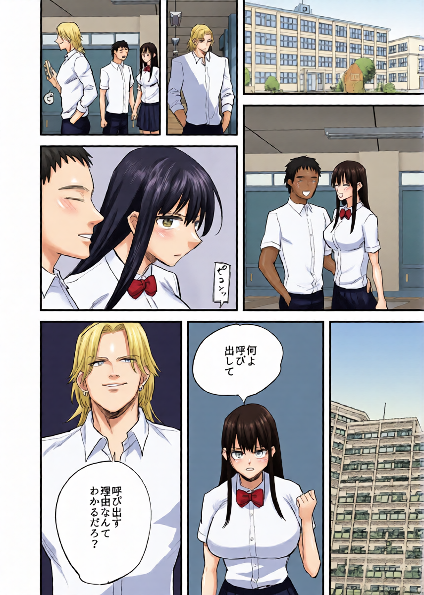 หน้า 15