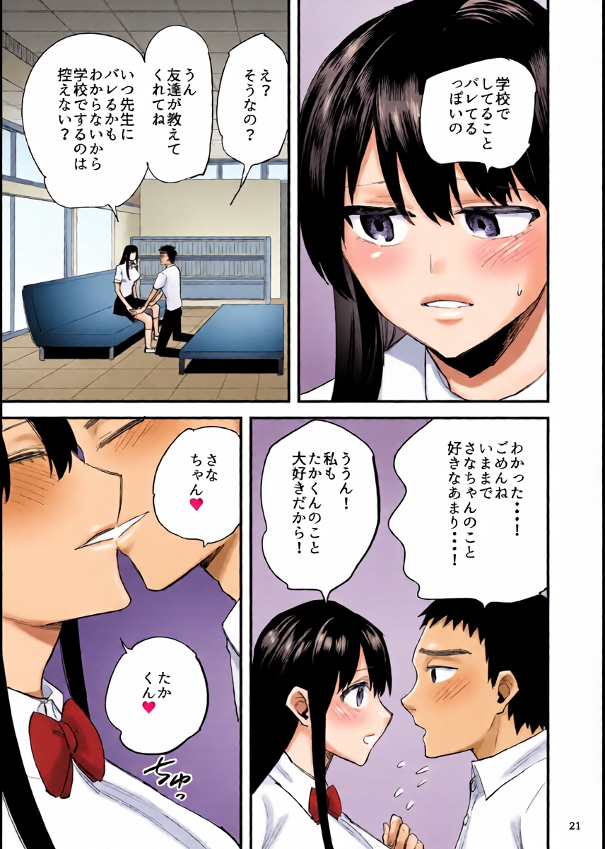 หน้า 22