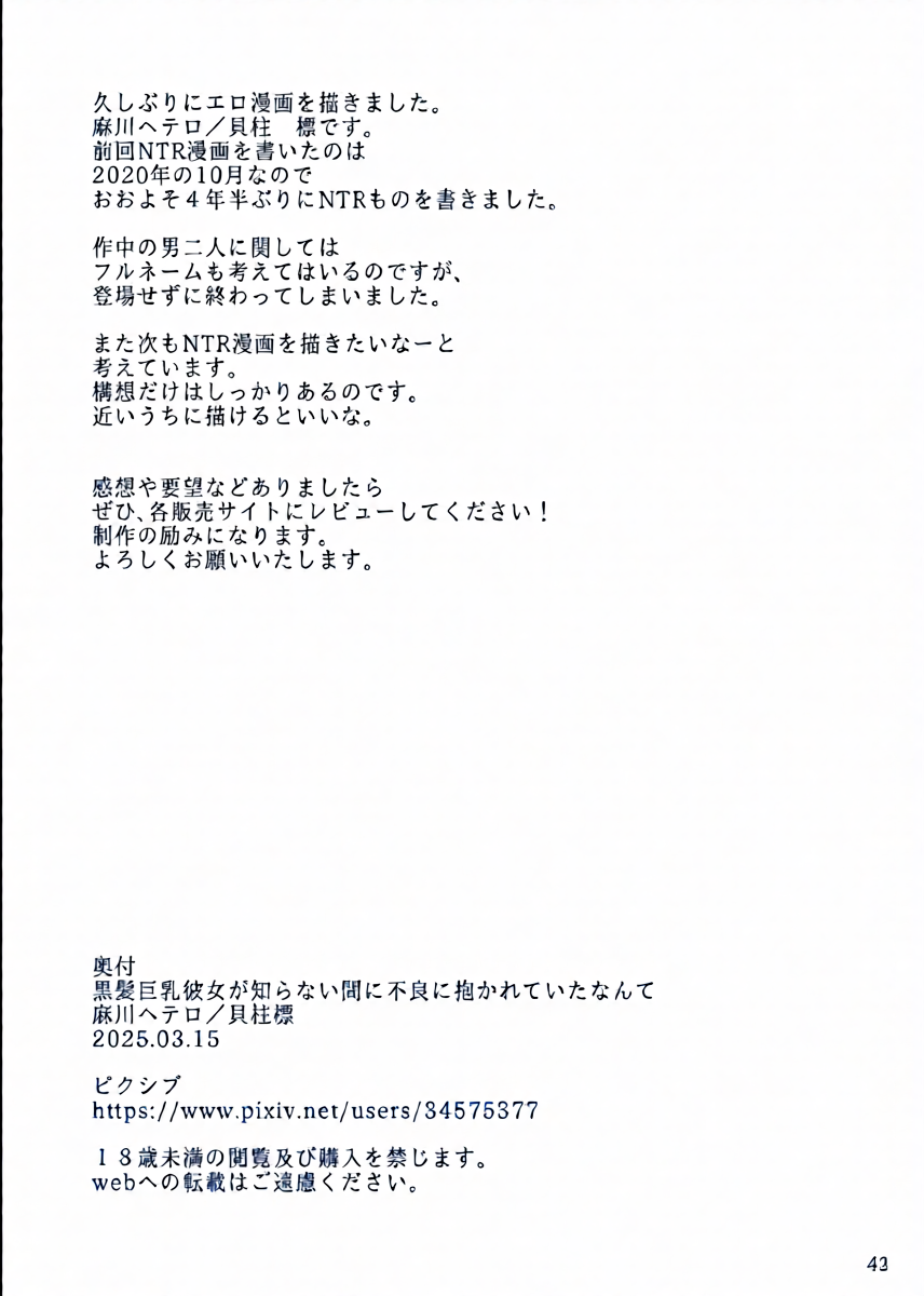 หน้า 42