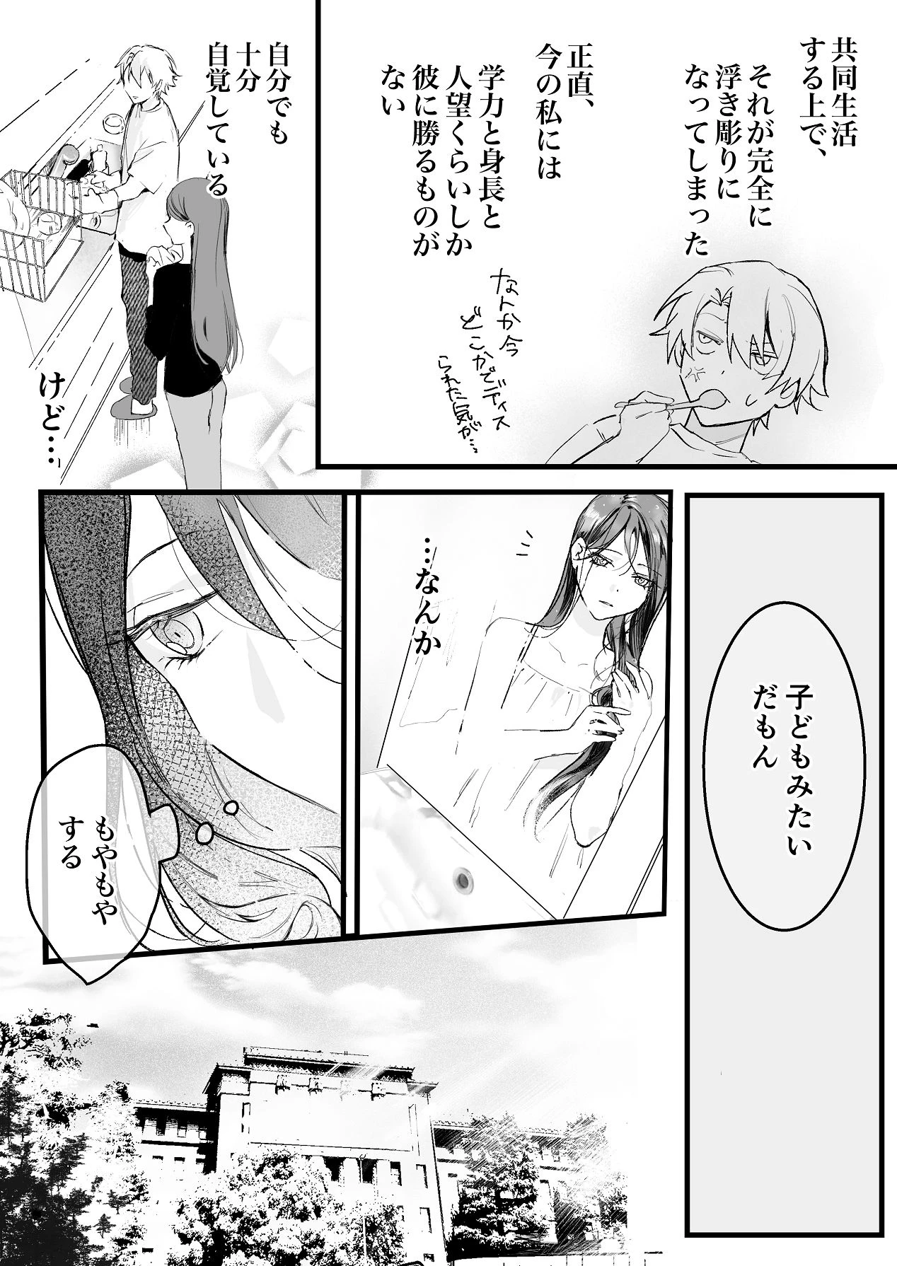 หน้า 10