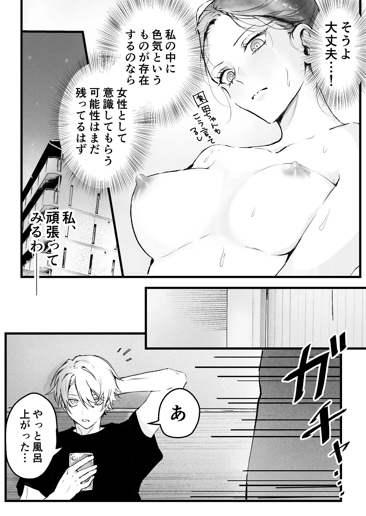 หน้า 18