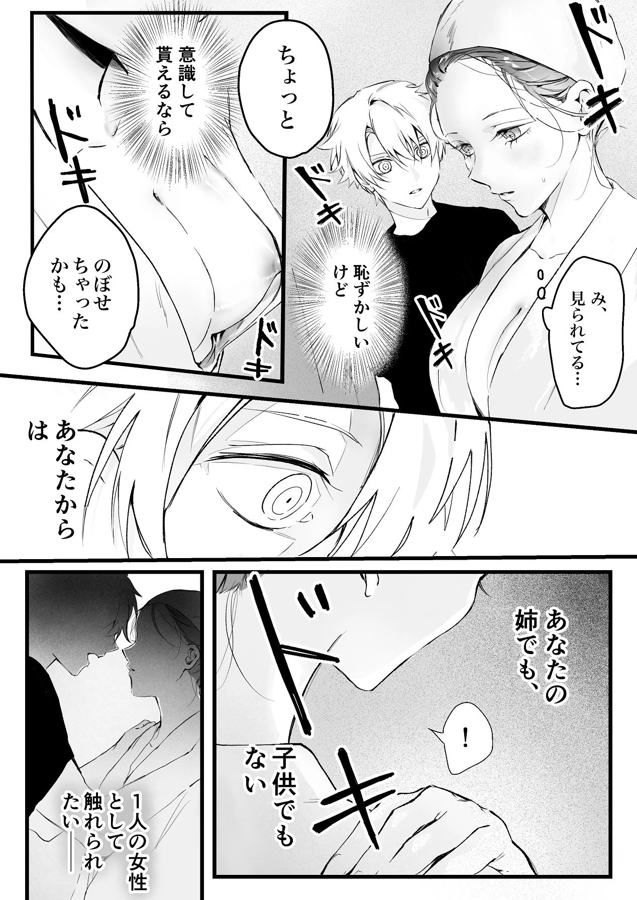 หน้า 20