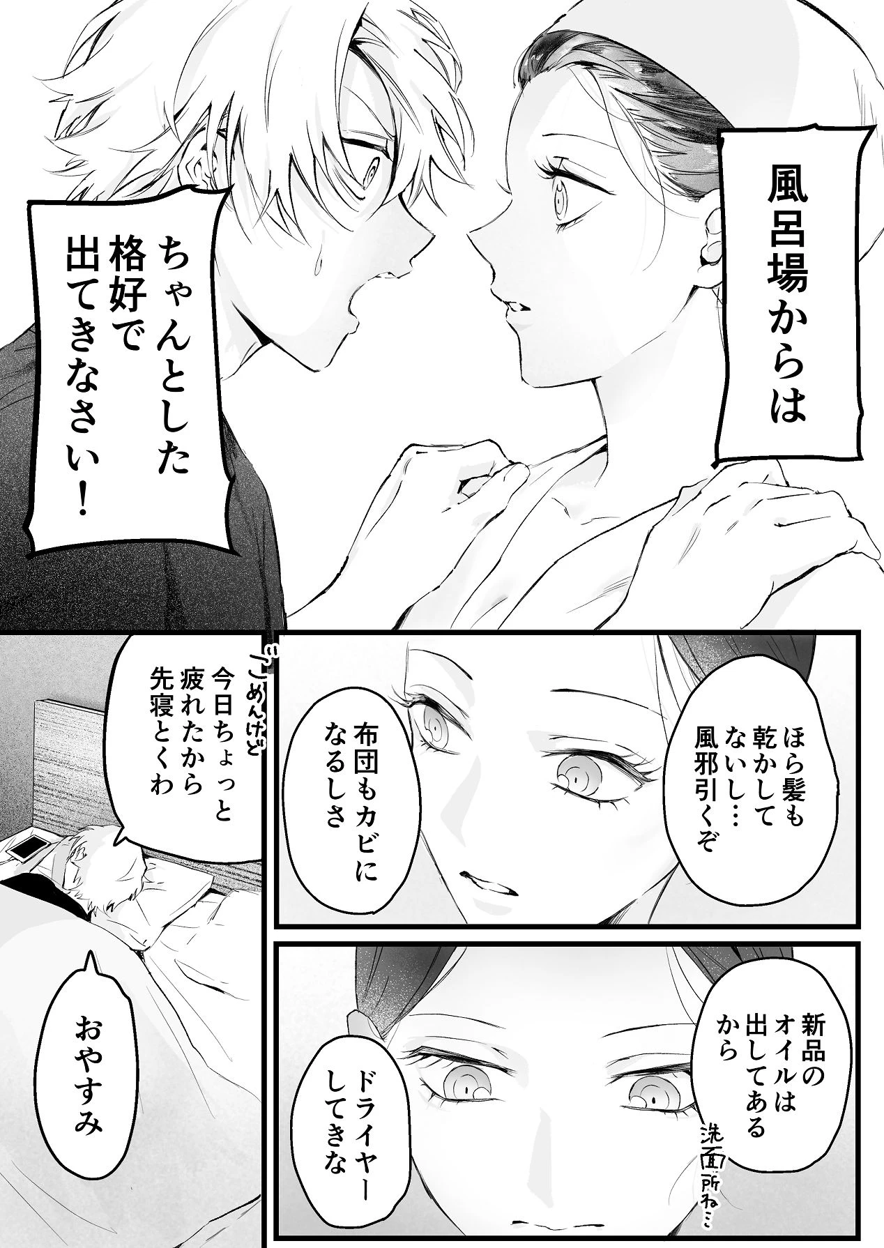 หน้า 21