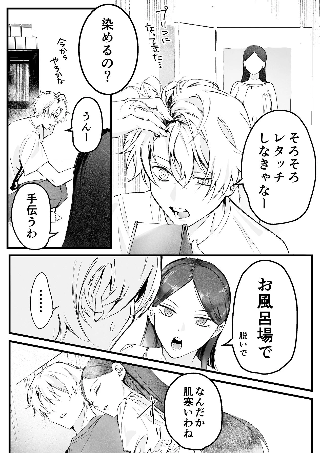 หน้า 23
