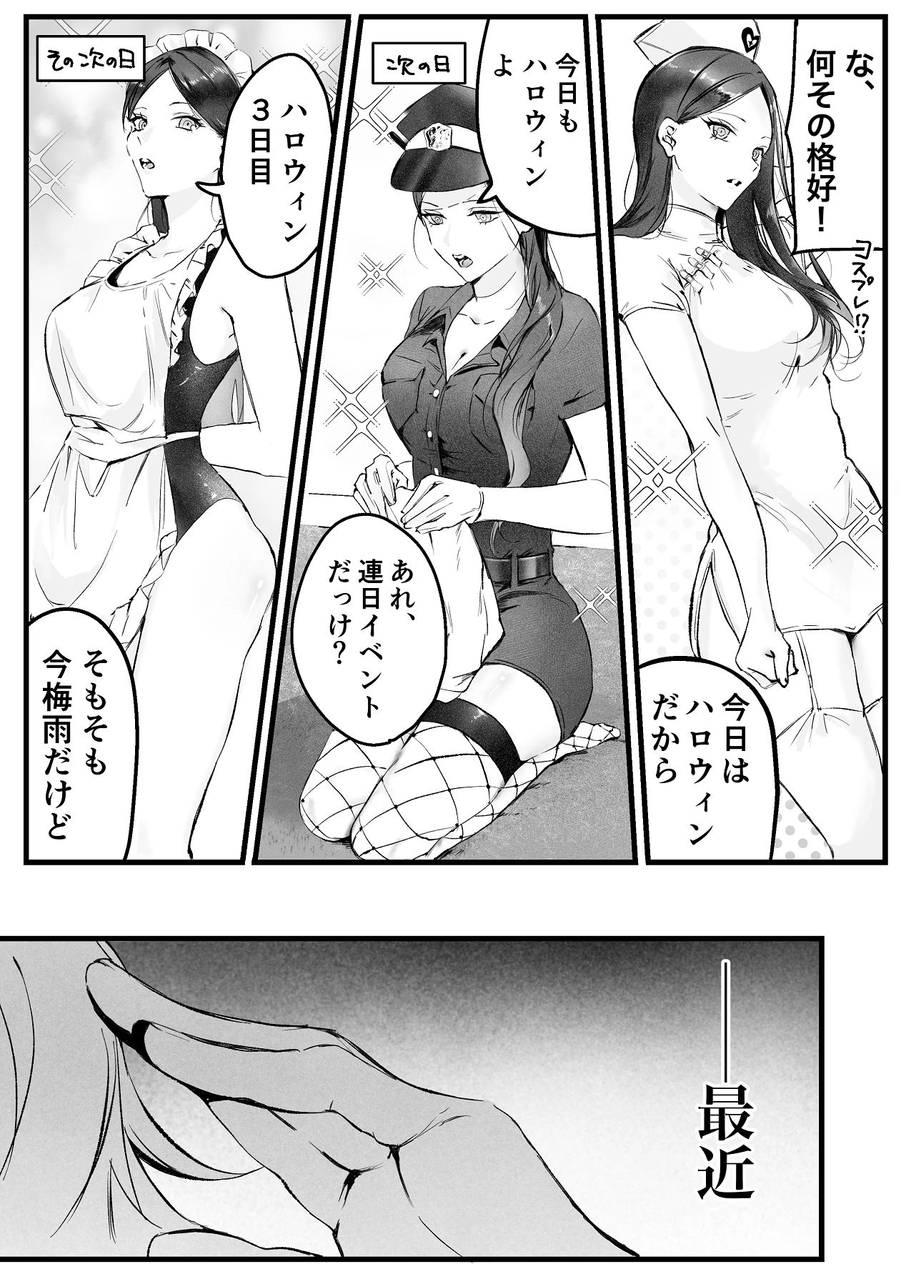 หน้า 24
