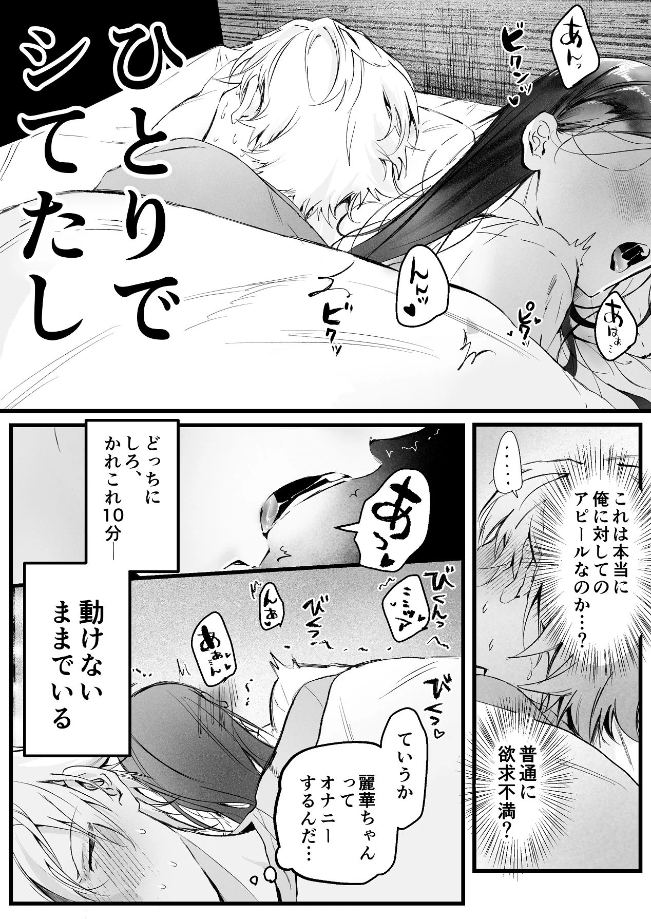หน้า 26
