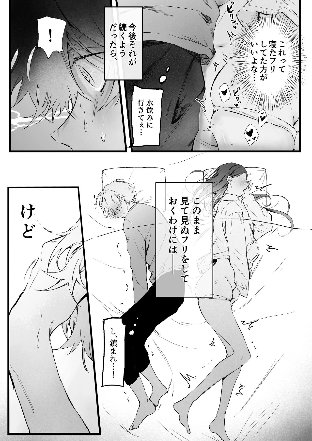 หน้า 27