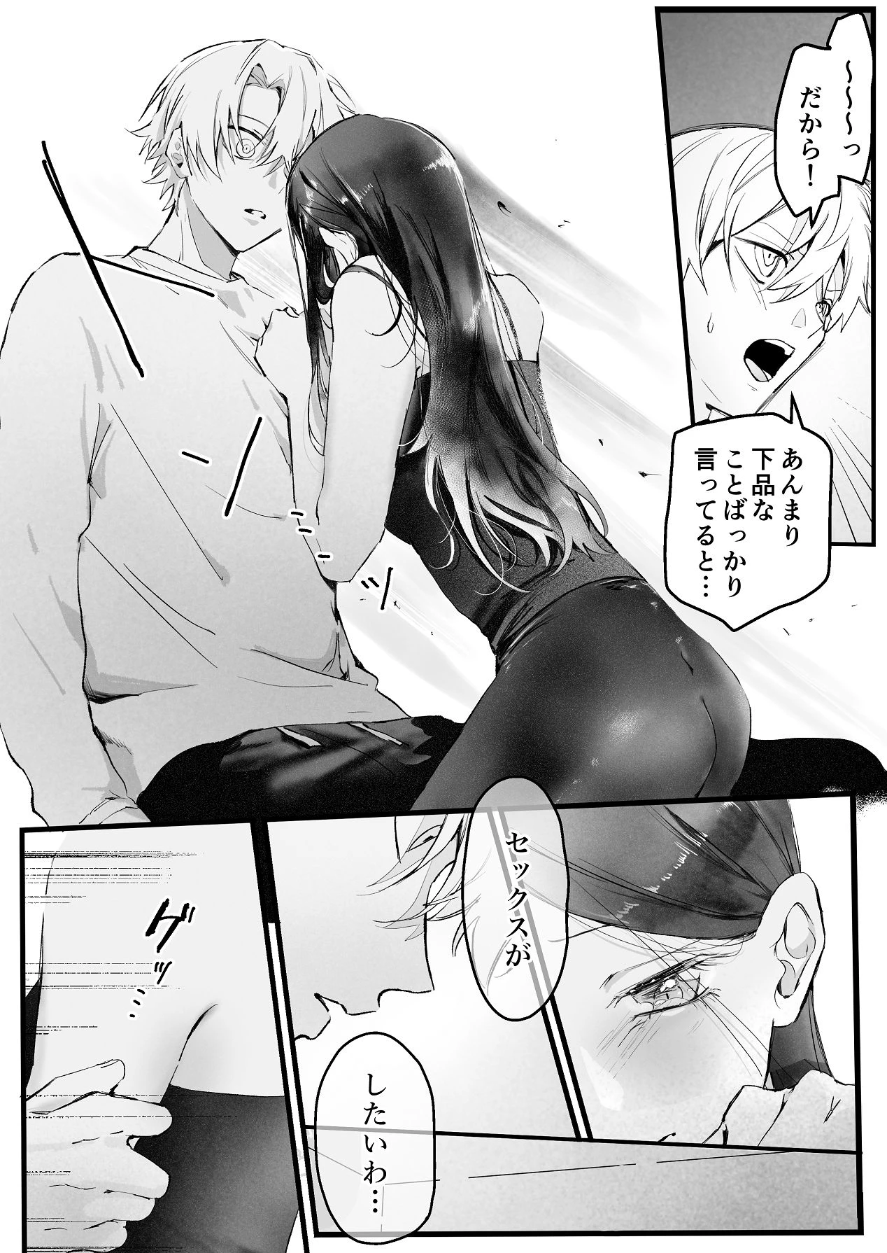 หน้า 30