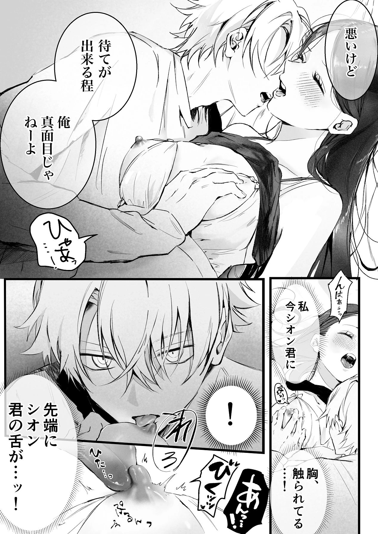 หน้า 34