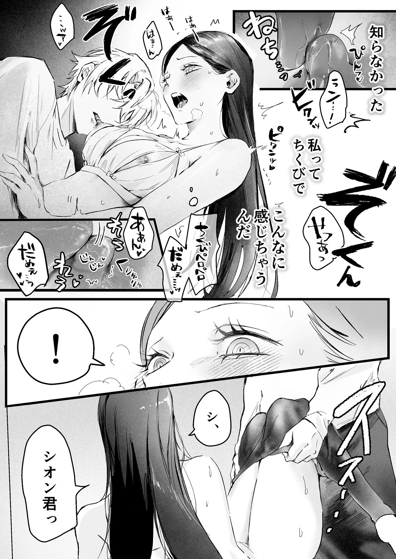 หน้า 36