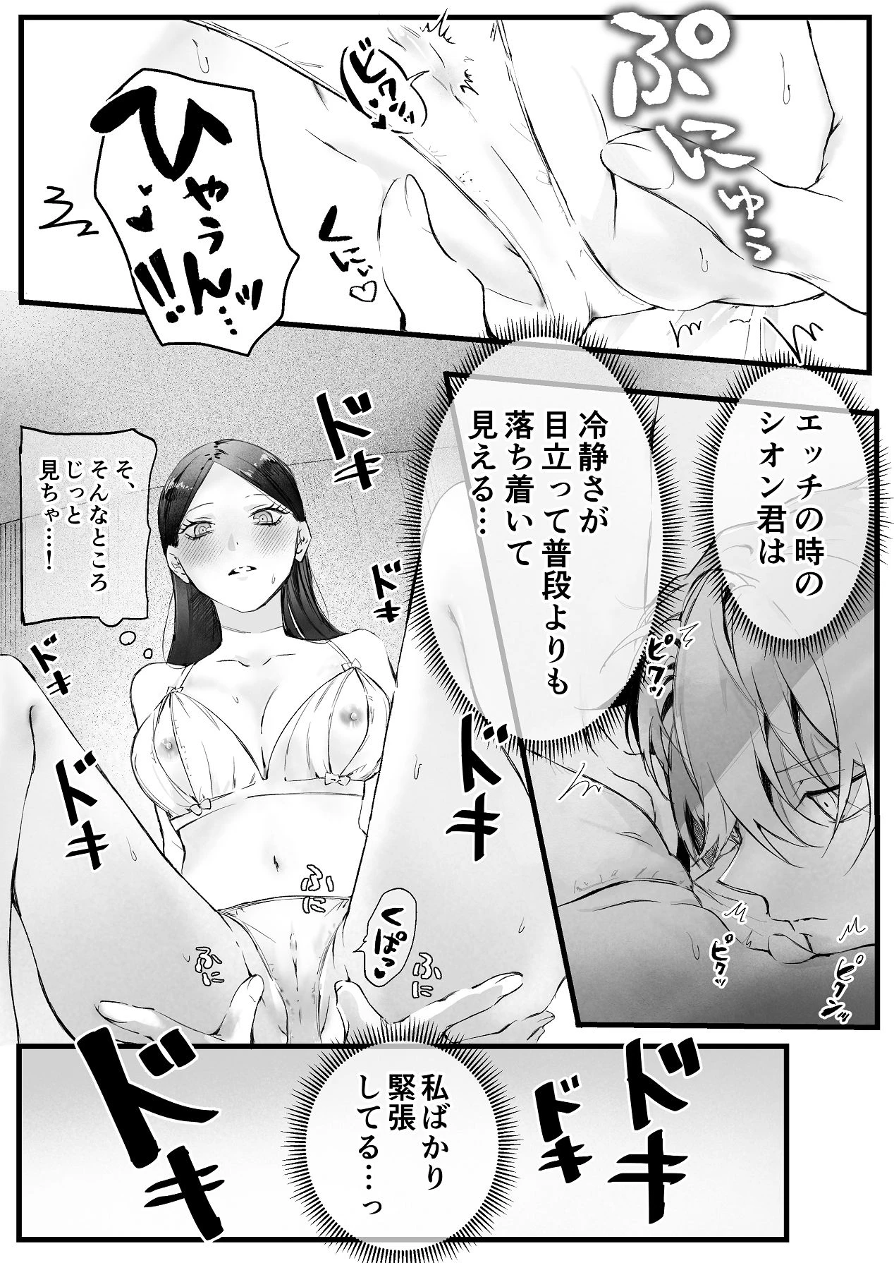 หน้า 38