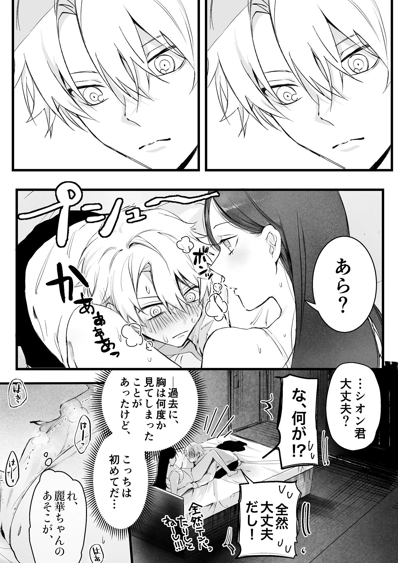 หน้า 39