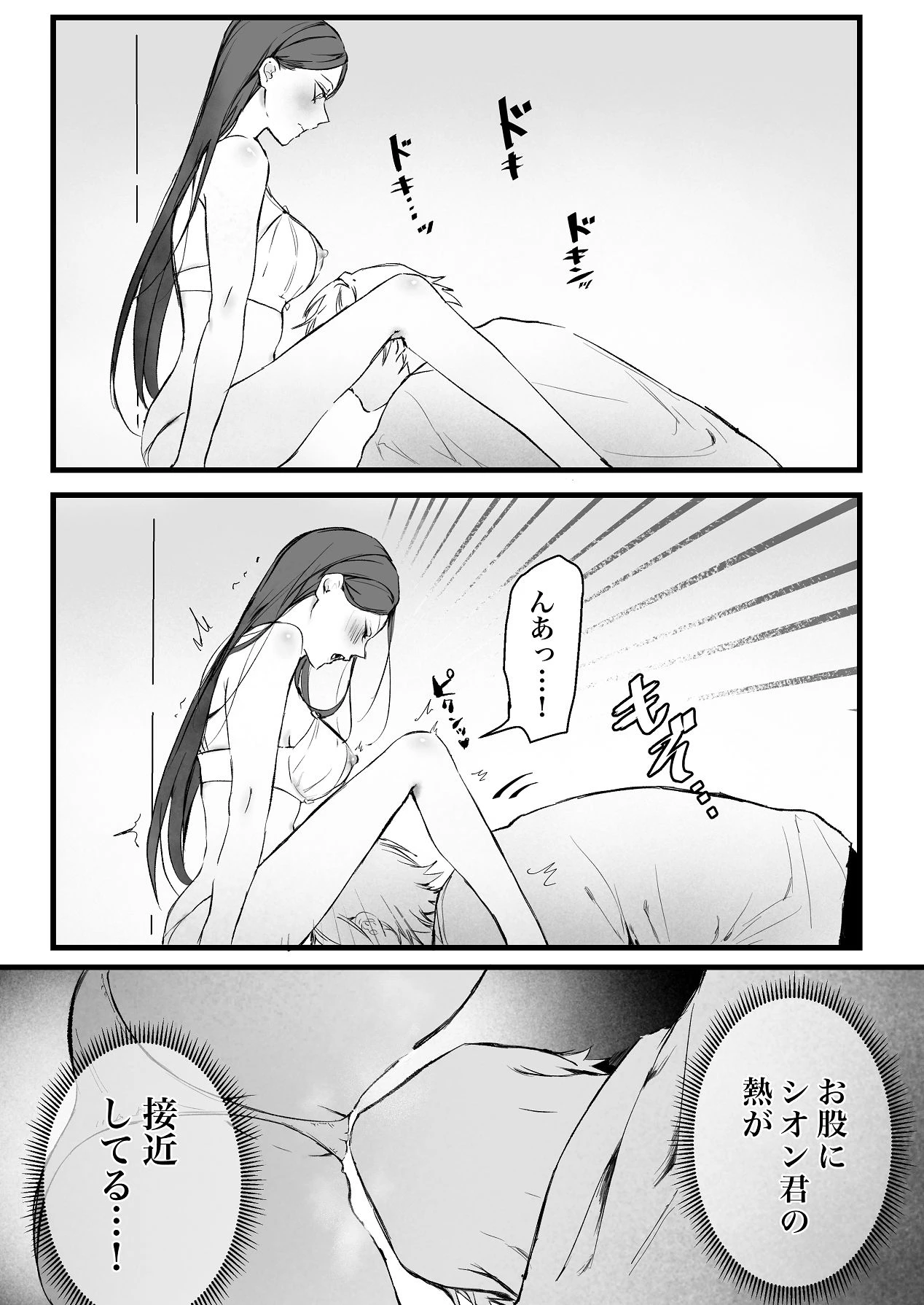 หน้า 41