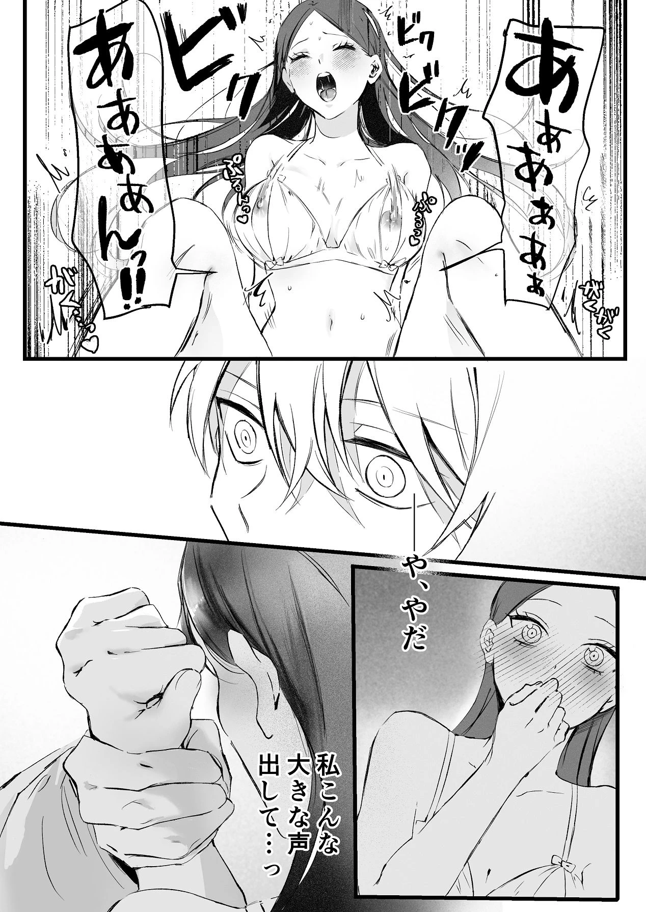 หน้า 43
