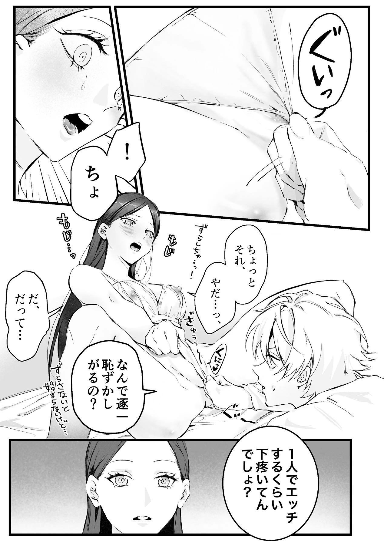 หน้า 45