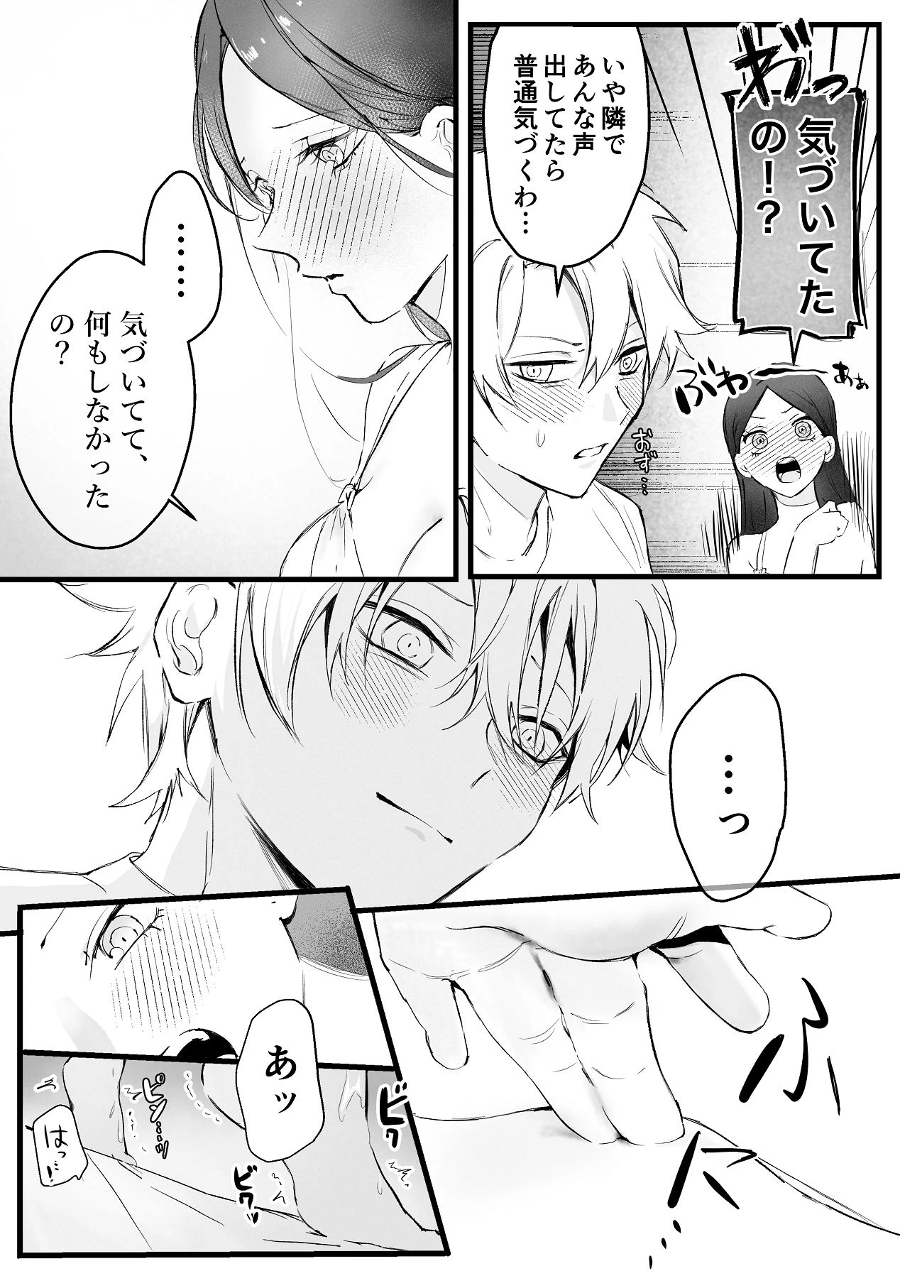 หน้า 46