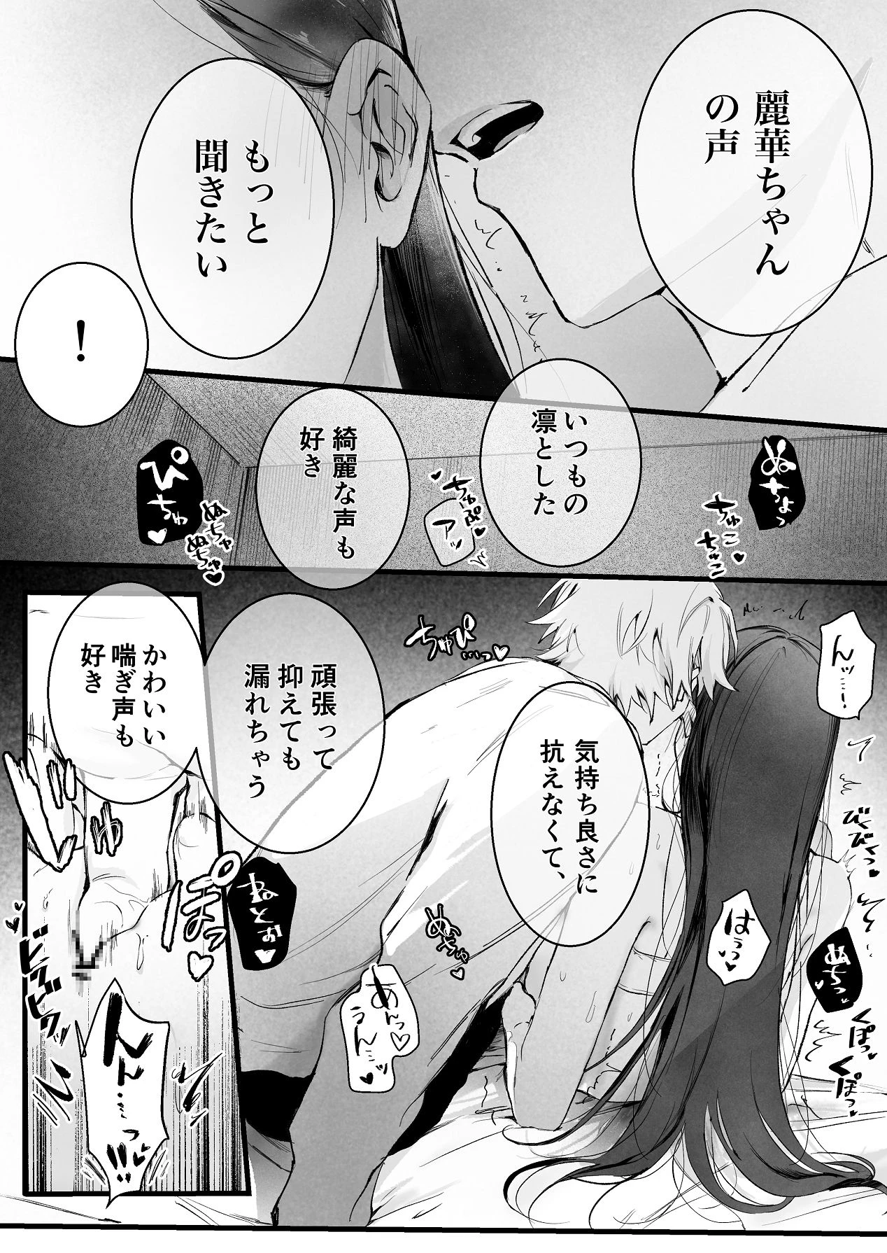 หน้า 49