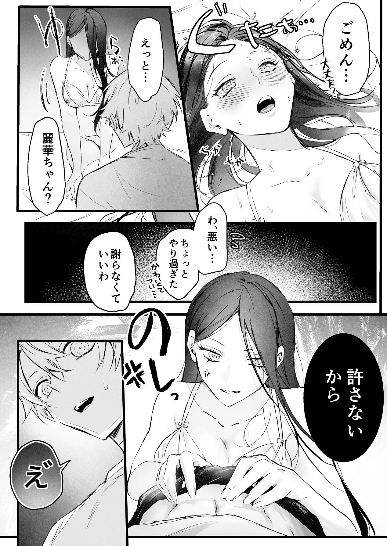 หน้า 51
