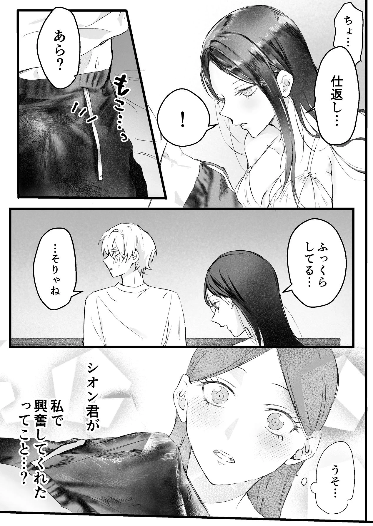 หน้า 52
