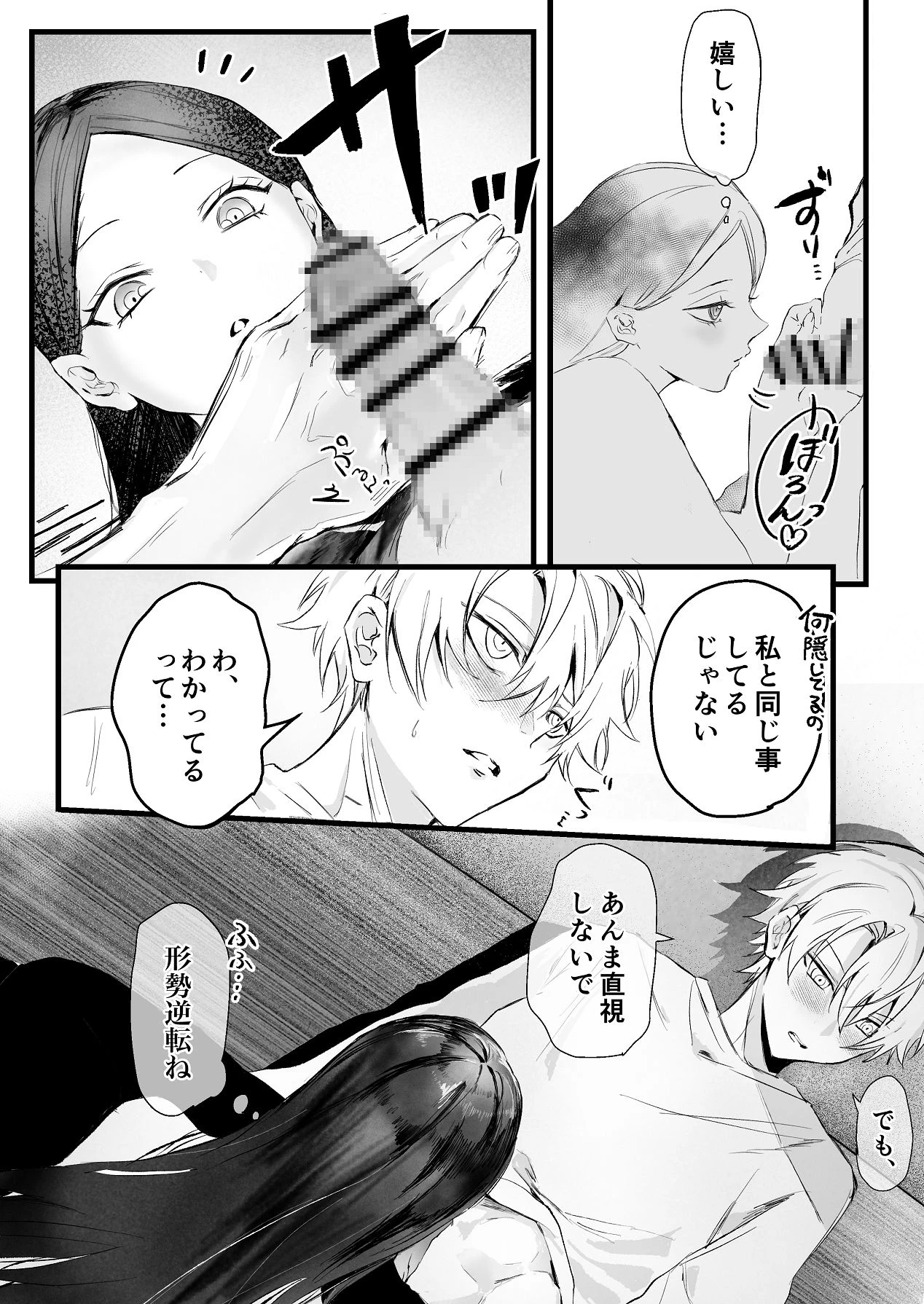 หน้า 53