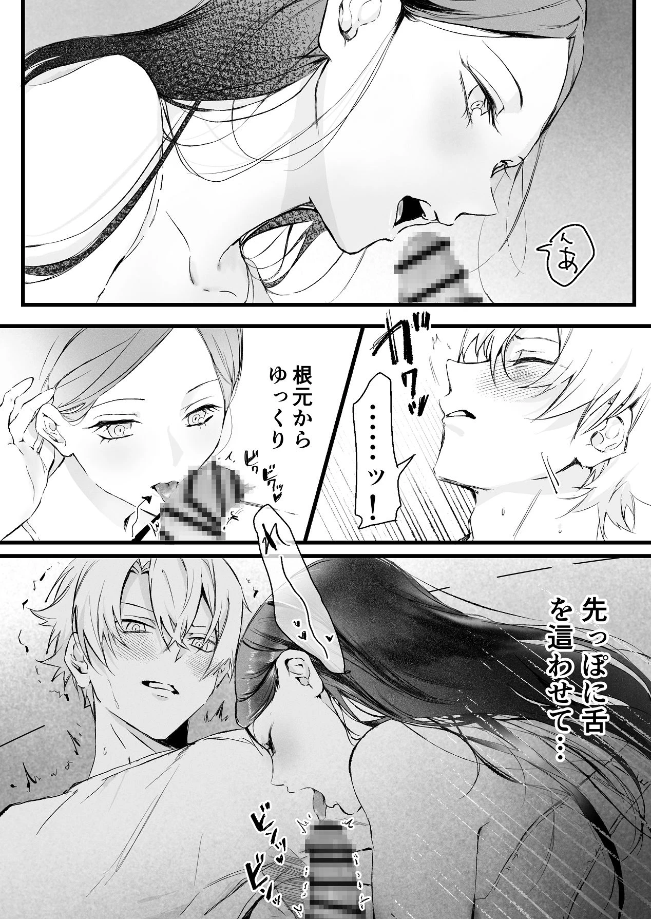หน้า 54