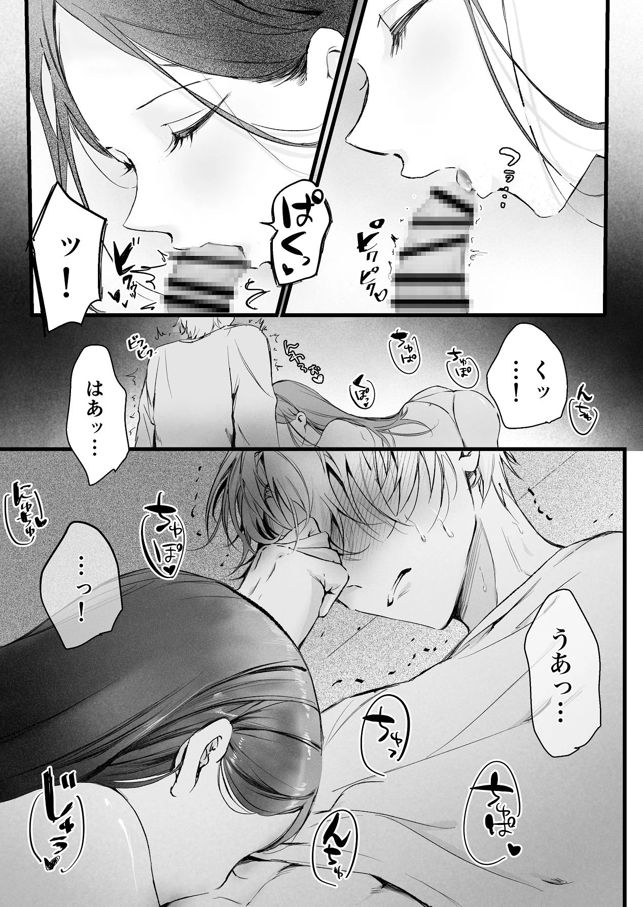หน้า 55