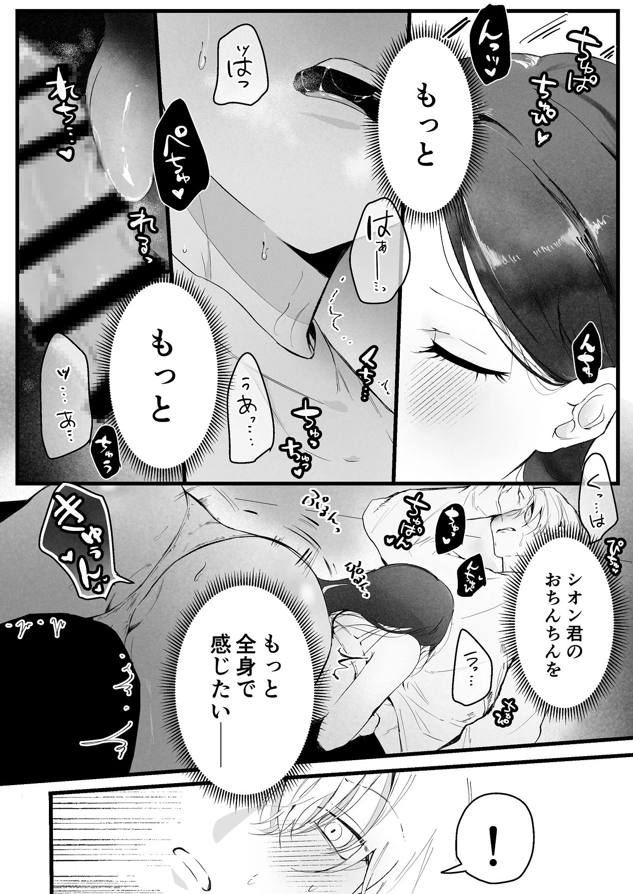หน้า 57