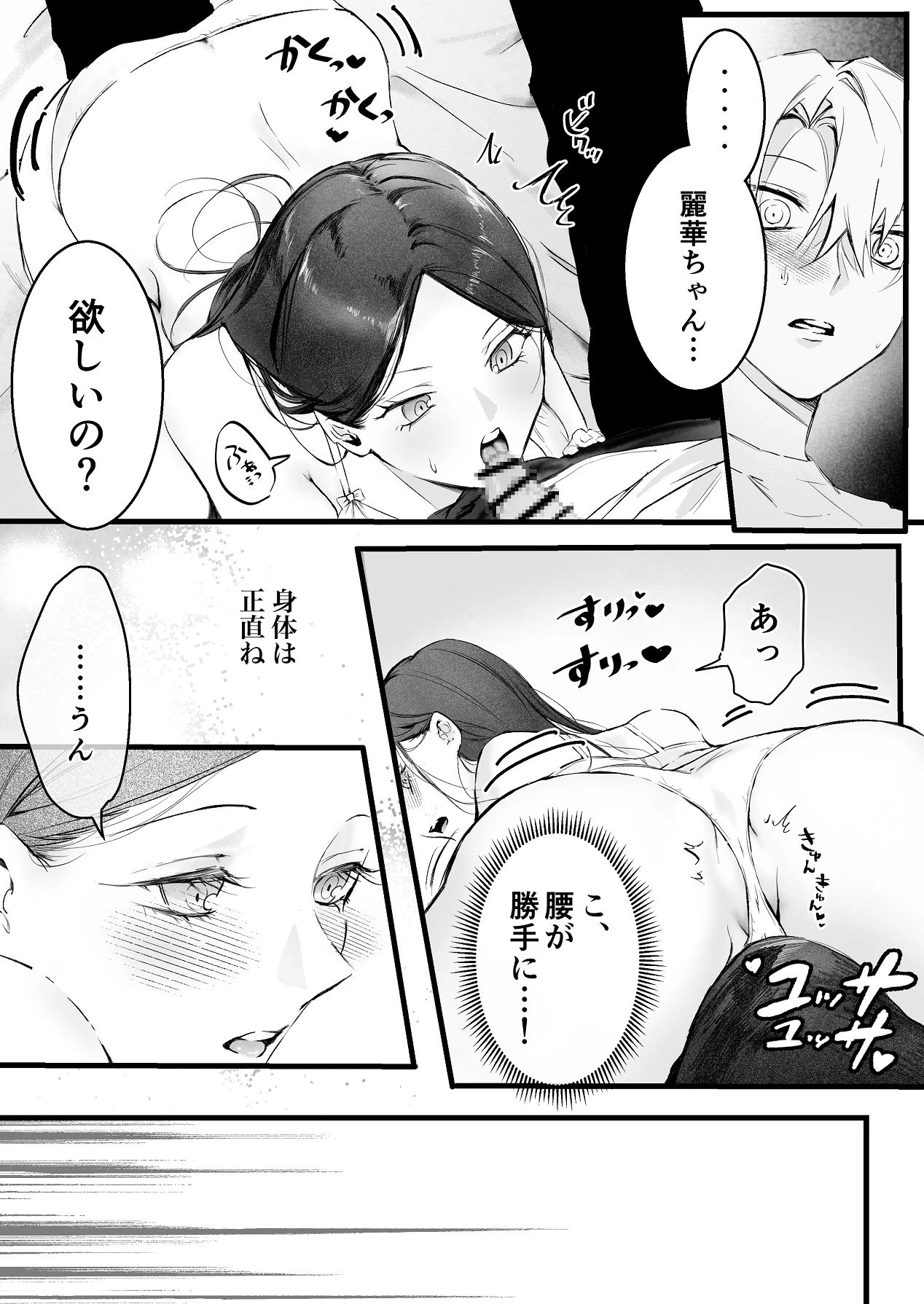 หน้า 58