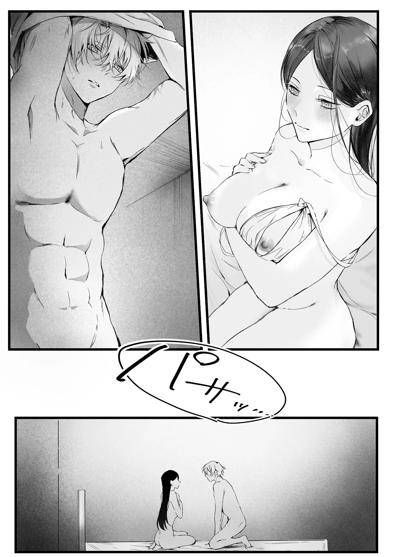 หน้า 59