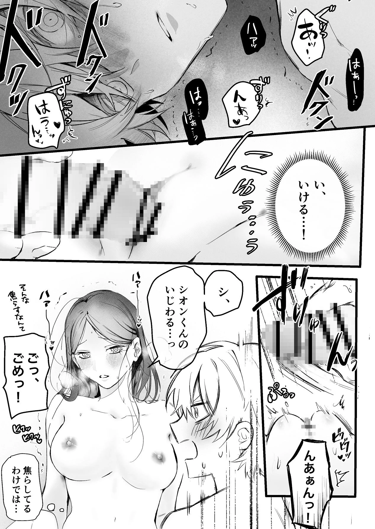 หน้า 61