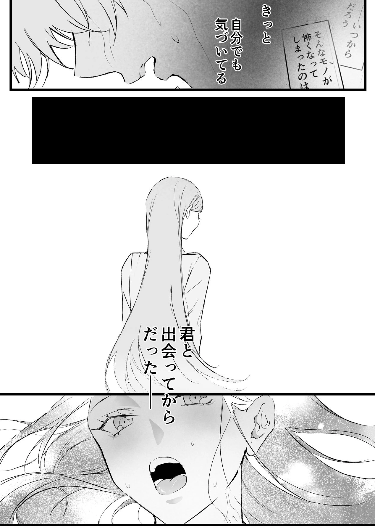 หน้า 67