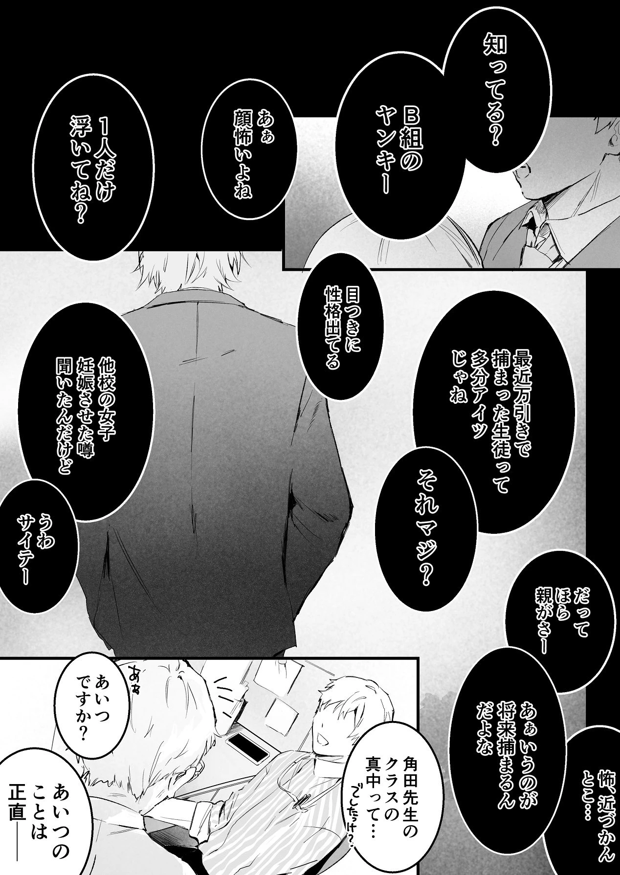 หน้า 68