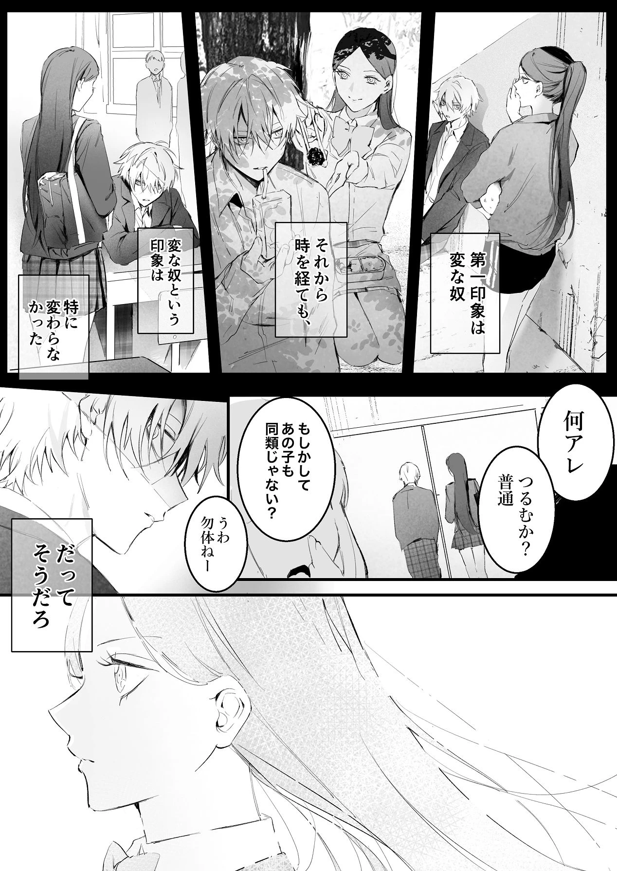 หน้า 71