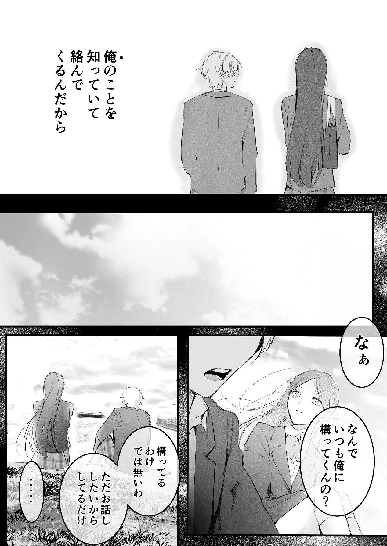 หน้า 72
