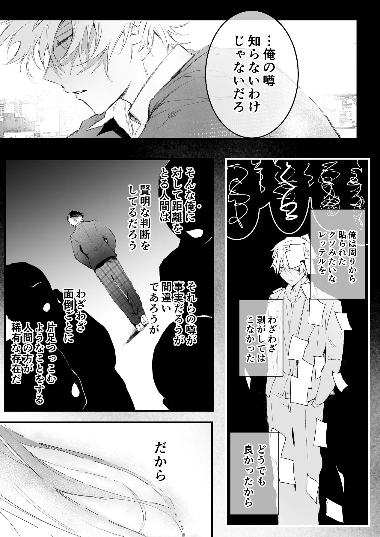 หน้า 73