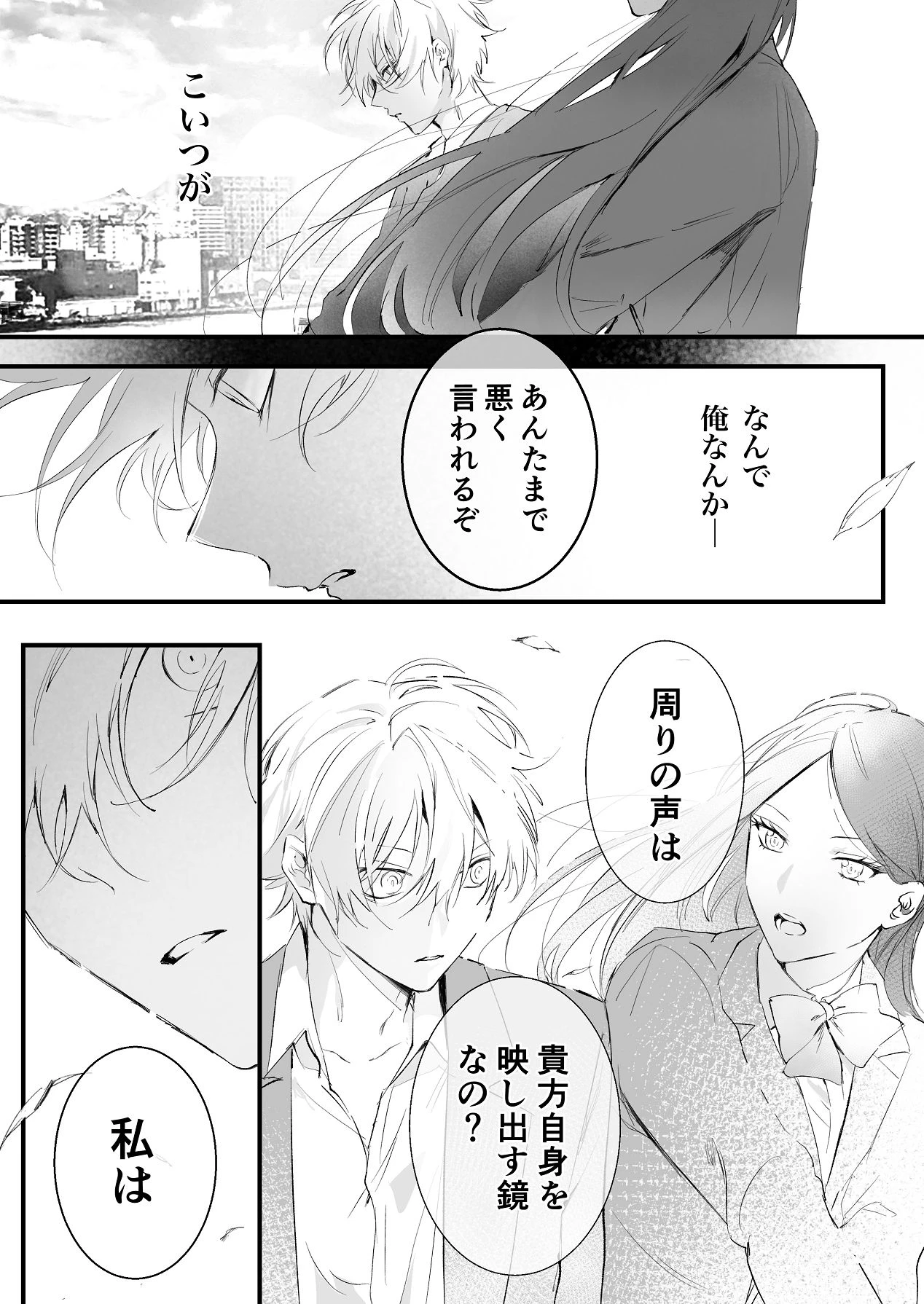 หน้า 74