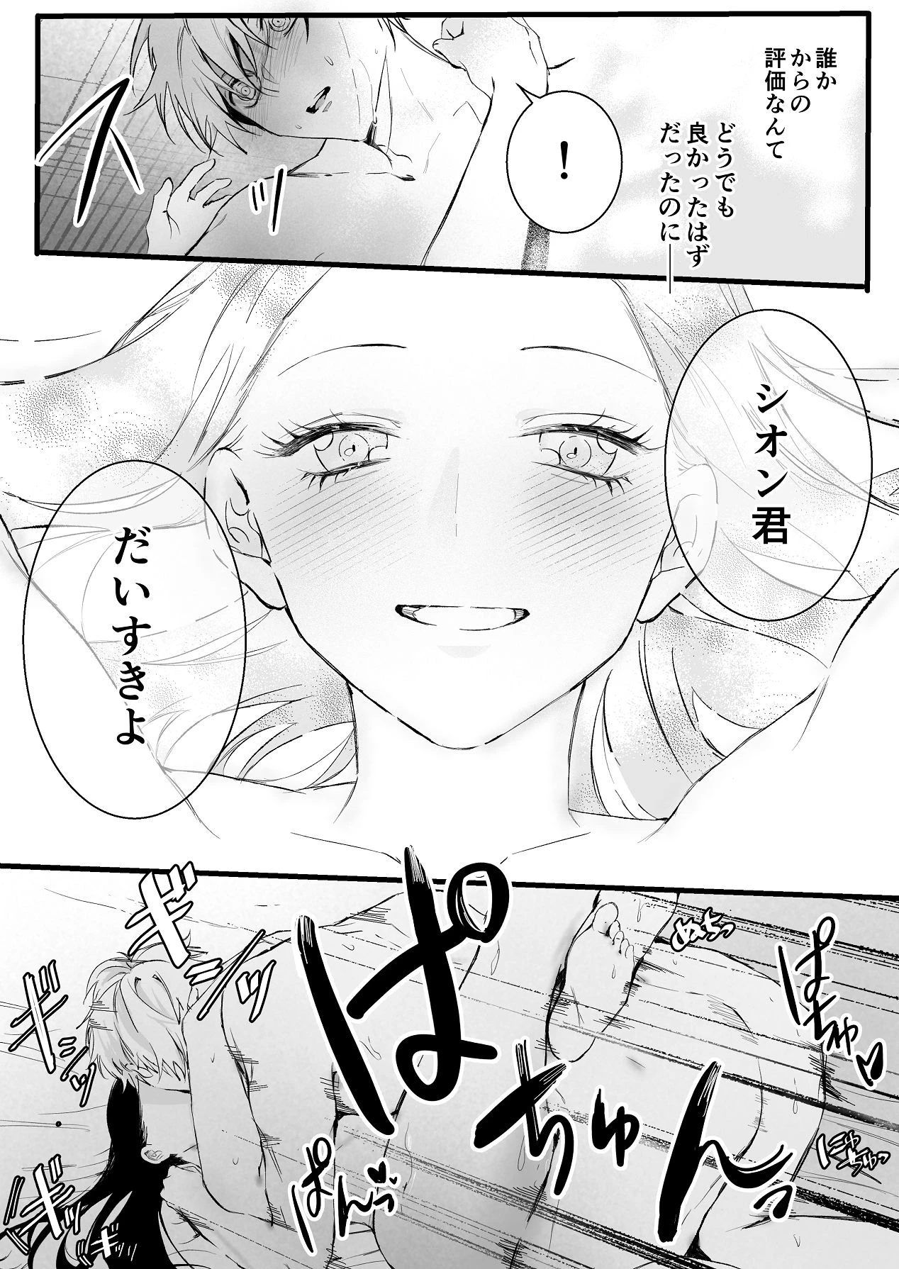 หน้า 76
