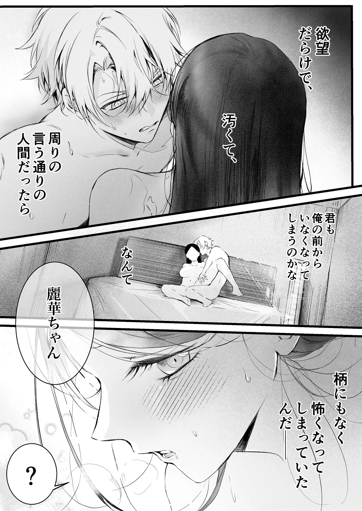หน้า 78