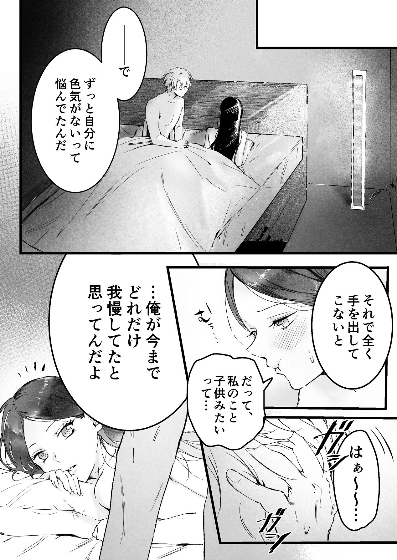 หน้า 85