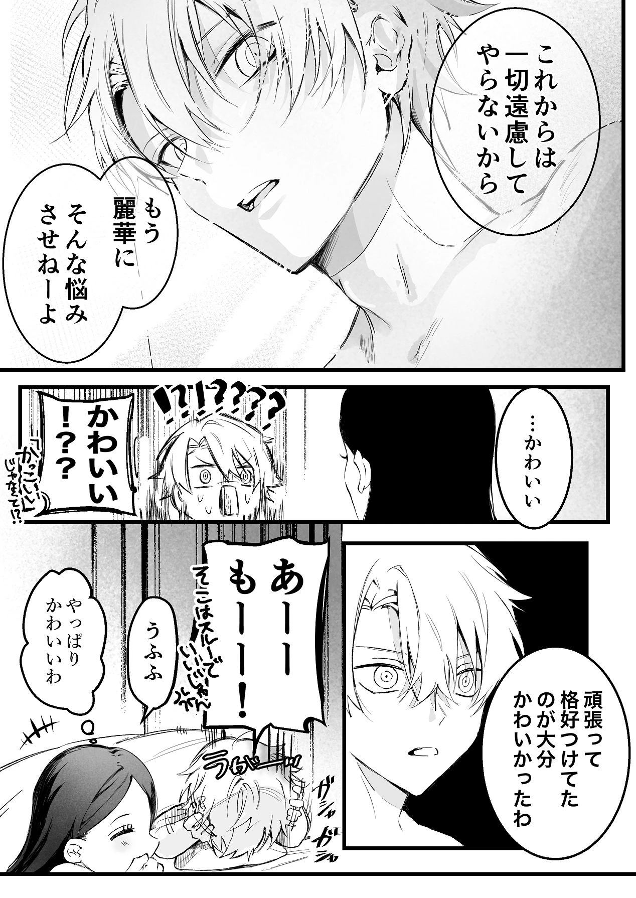 หน้า 86
