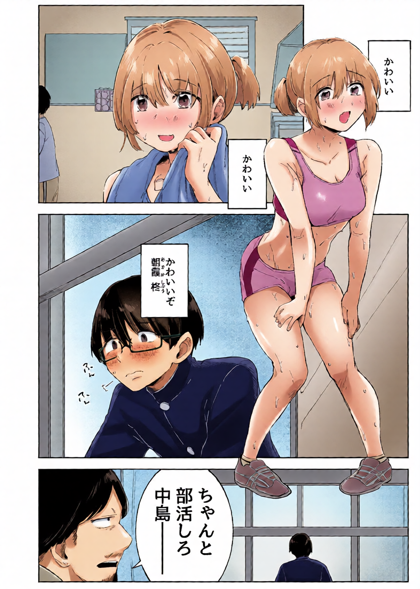 หน้า 6