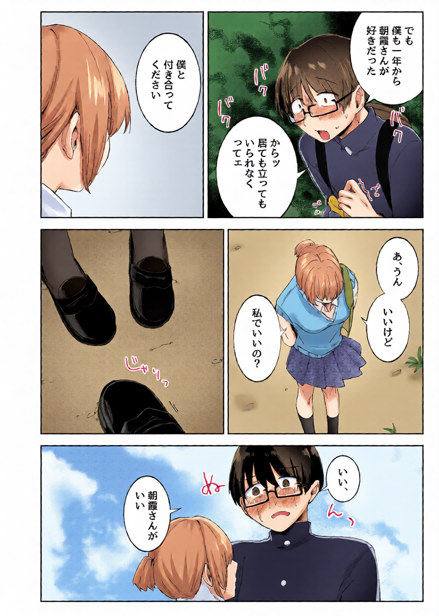 หน้า 8