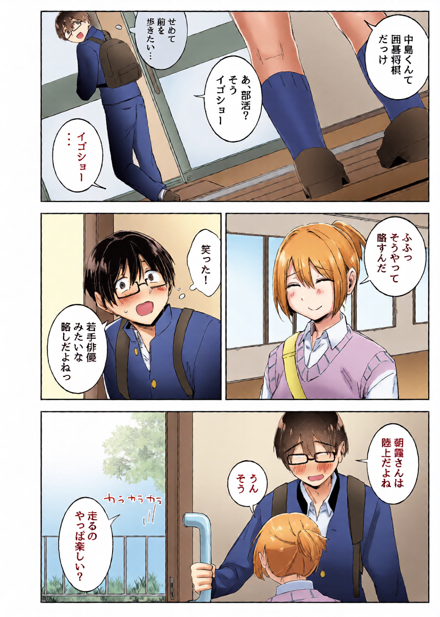 หน้า 12